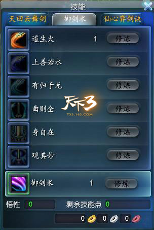 弈剑