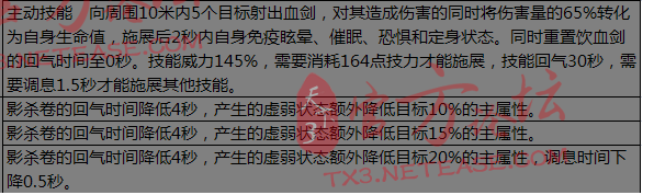 QQ截图20120911194128.png