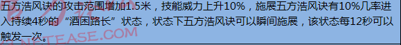 QQ截图20120911194454.png