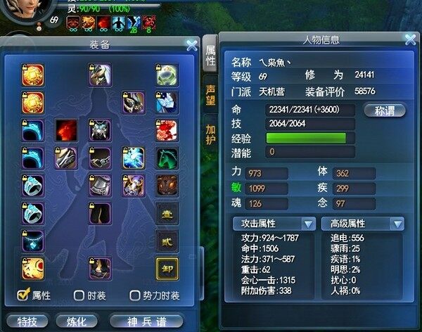 追电.jpg
