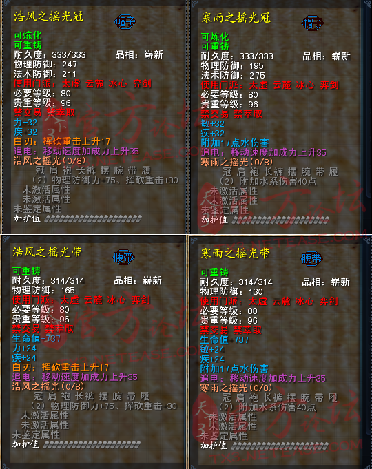 8.png