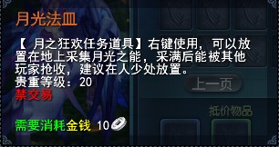 道具.JPG