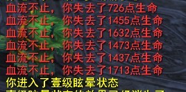 毒系为主 冰心新玄修下的技能加点思路