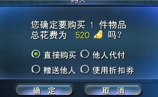 国庆充值活动疑改版 元宝兑换不计总额