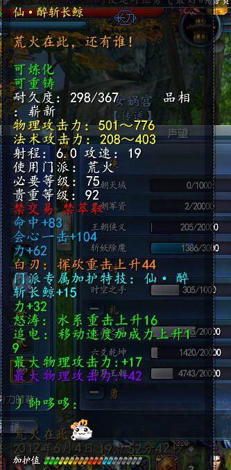 刀.jpg