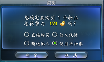 折扣2.png