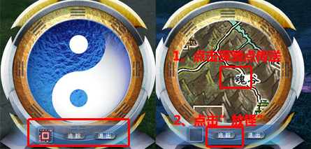 照妖镜4.png