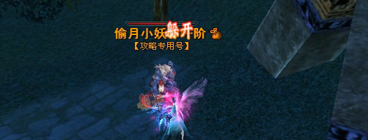照妖镜3.png