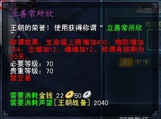 新手必备攻略 人物属性细节处提升指南
