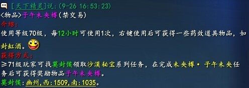 新手必备攻略 人物属性细节处提升指南