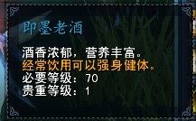 新手必备攻略 人物属性细节处提升指南