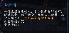 新手必备攻略 人物属性细节处提升指南