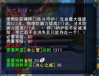 新手必备攻略 人物属性细节处提升指南