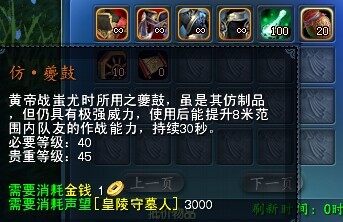 新手必备攻略 人物属性细节处提升指南