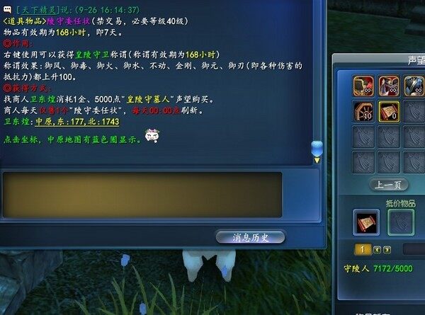 点击放大