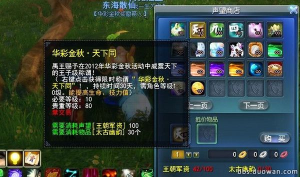 点击放大