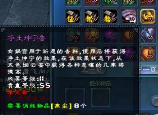 息壤香.jpg