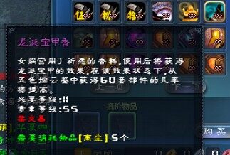 60T香.jpg