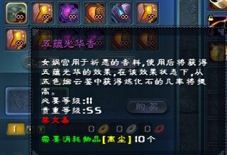 石头香.jpg