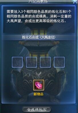 橙石合成—失败产物.jpg