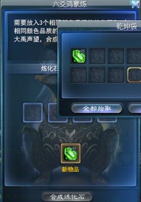 橙石成功产物—利润净有近100J.jpg