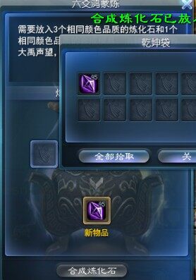 高级蓝石合成2—小赚.jpg