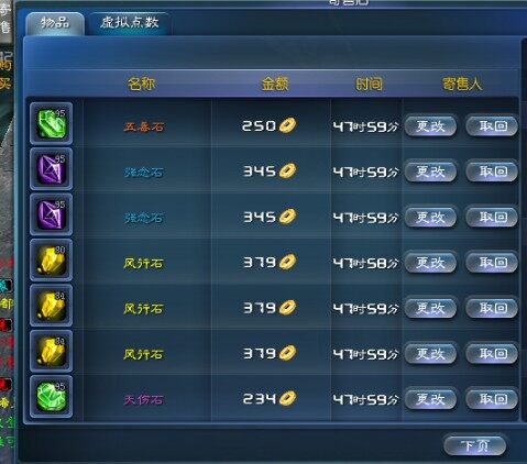 寄售2.jpg