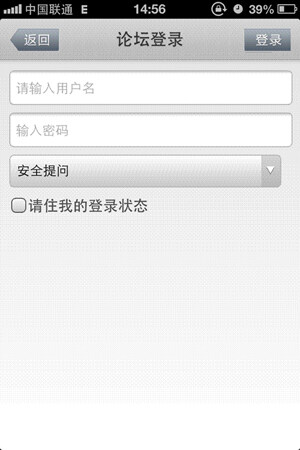 登陆天下3APP论坛帐号