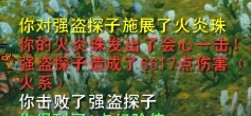 人祸效果明显 合体后伤害加成数据实测