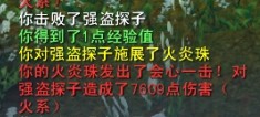 人祸效果明显 合体后伤害加成数据实测