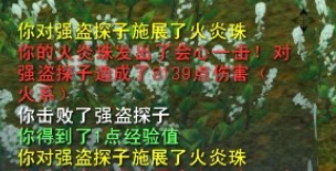 人祸效果明显 合体后伤害加成数据实测