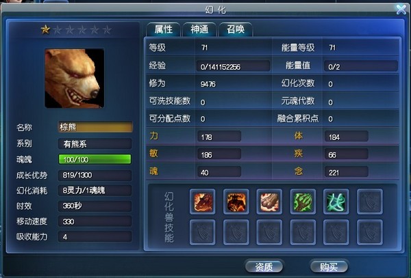 饿.jpg