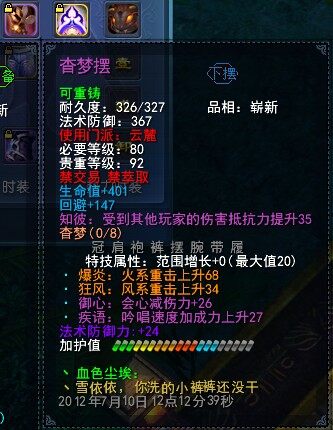 80下摆.jpg