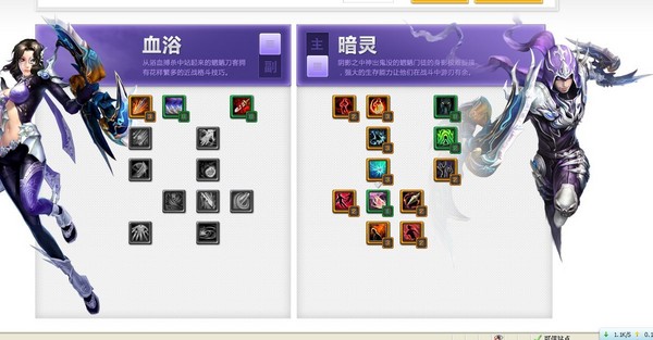 魍魉主暗灵.jpg