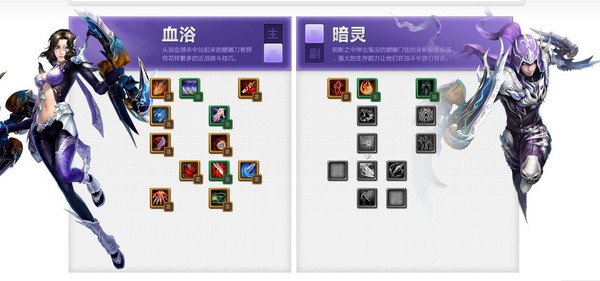 魍魉主血浴.jpg