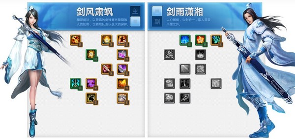 奕剑主剑风.jpg