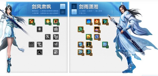 奕剑主剑雨壹副本.jpg