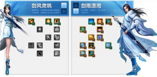 奕剑主剑雨贰副本.jpg
