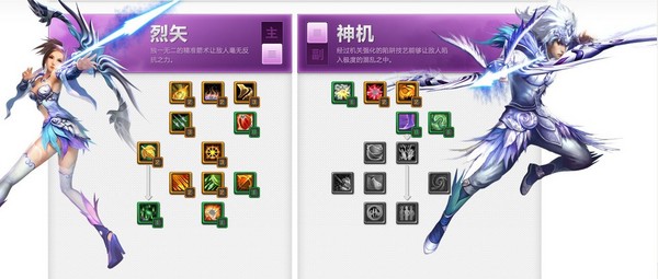 翎羽主烈矢.jpg
