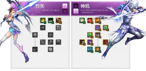 翎羽主神机.jpg