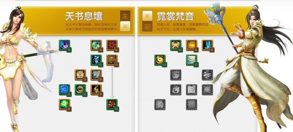 云麓主天书.jpg