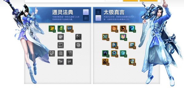 太虚主太极.jpg