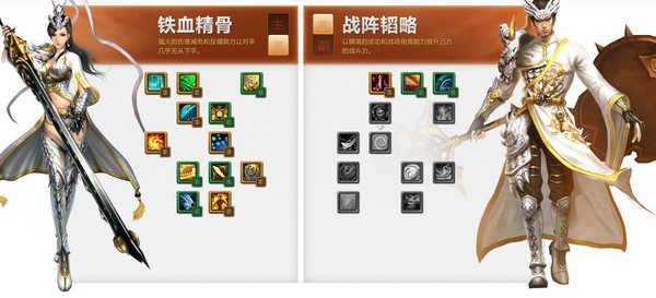 天机主铁血.jpg