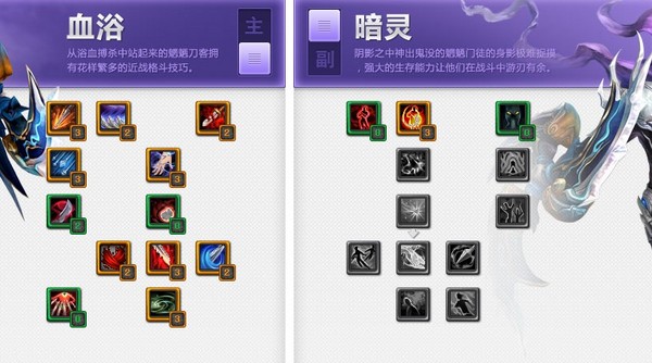魍魉.jpg