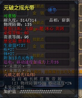 元破.jpg