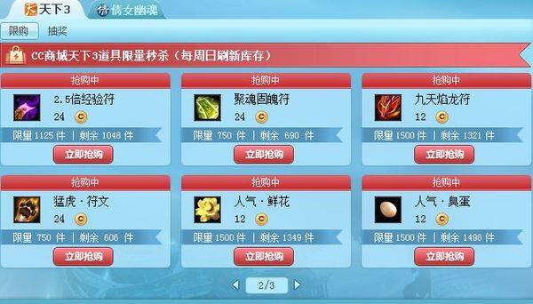 点击放大