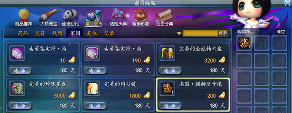 3.png