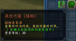竹露.jpg