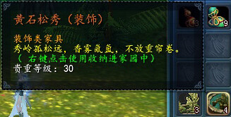 黄石.jpg