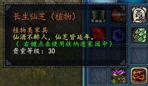 长生仙芝.jpg